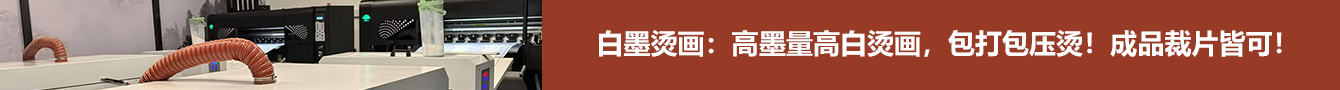 广告推送