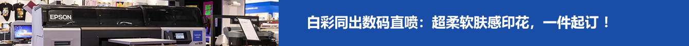 广告推送