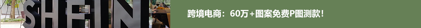 广告推送